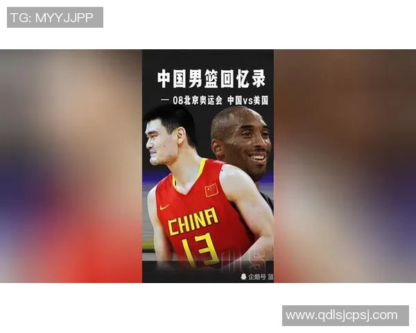 梦之队姚明巅峰时刻回顾与传奇生涯的深度剖析