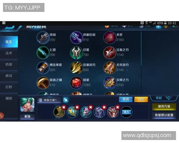 王磊独家揭秘王者荣耀游戏技巧与心得分享助你快速提升段位